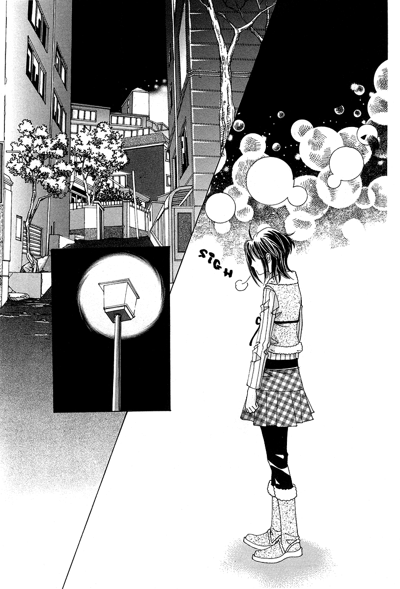 Boarding House of Hunks 第4页