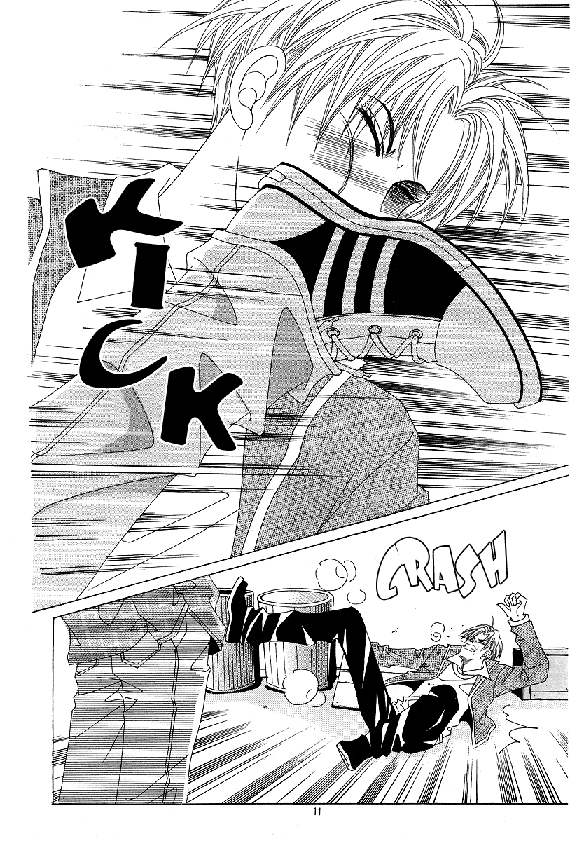 Boarding House of Hunks 第5页