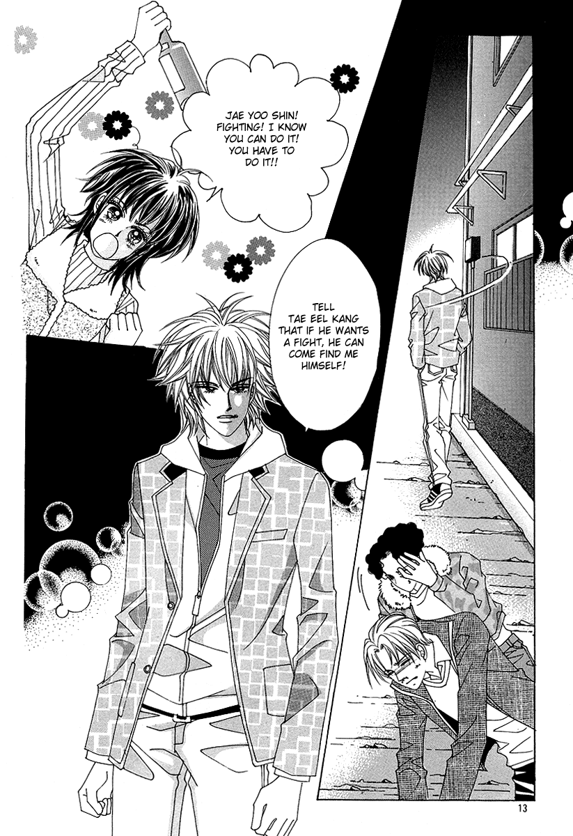 Boarding House of Hunks 第7页