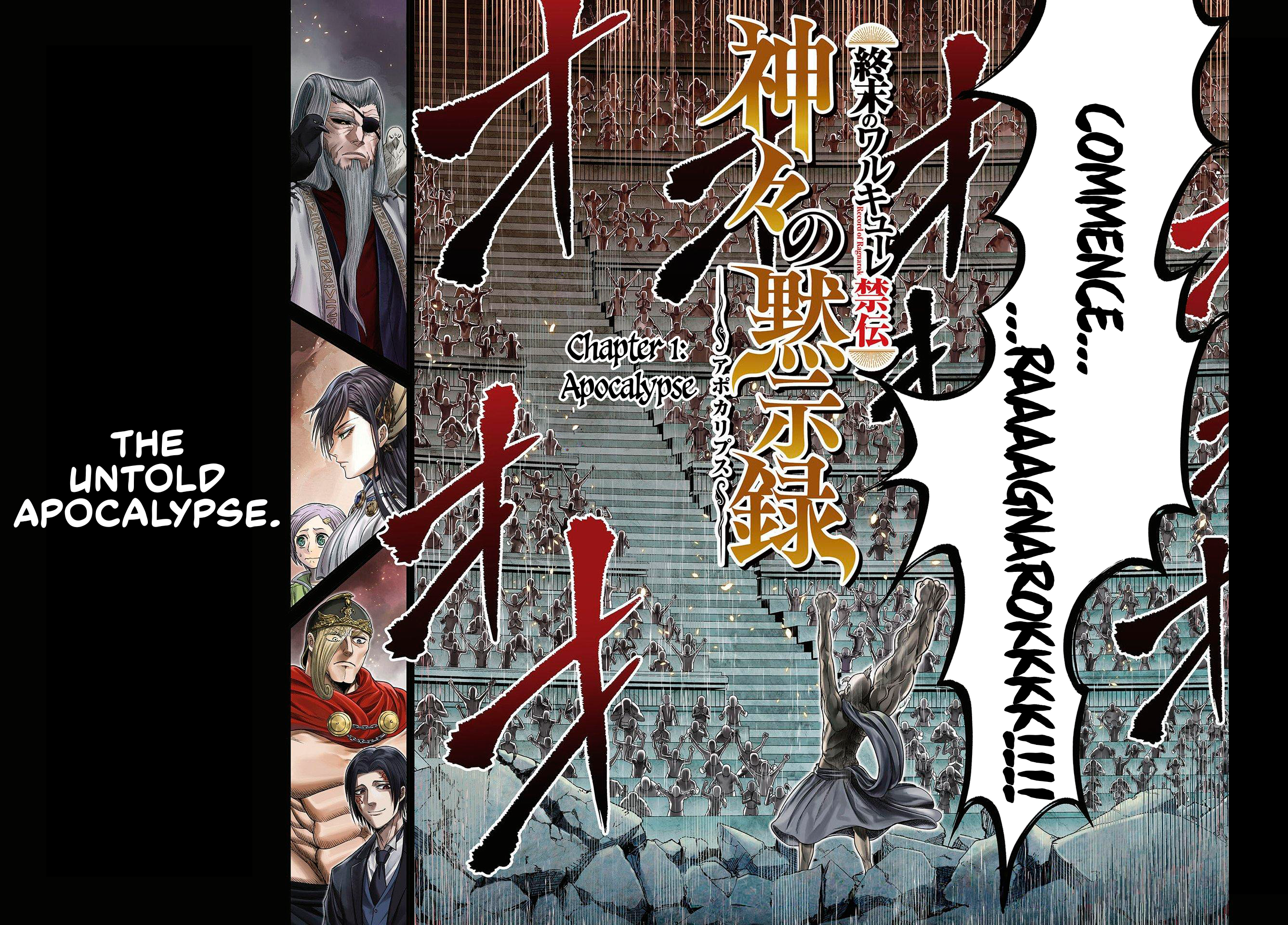 Shuumatsu no Valkyrie Kinden - Kamigami no Apocalypse Apocalypse 第2页