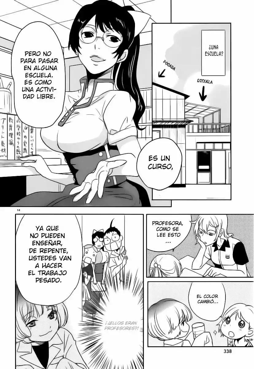 Emeth Meth Vol. 1 Ch. 5 第15页