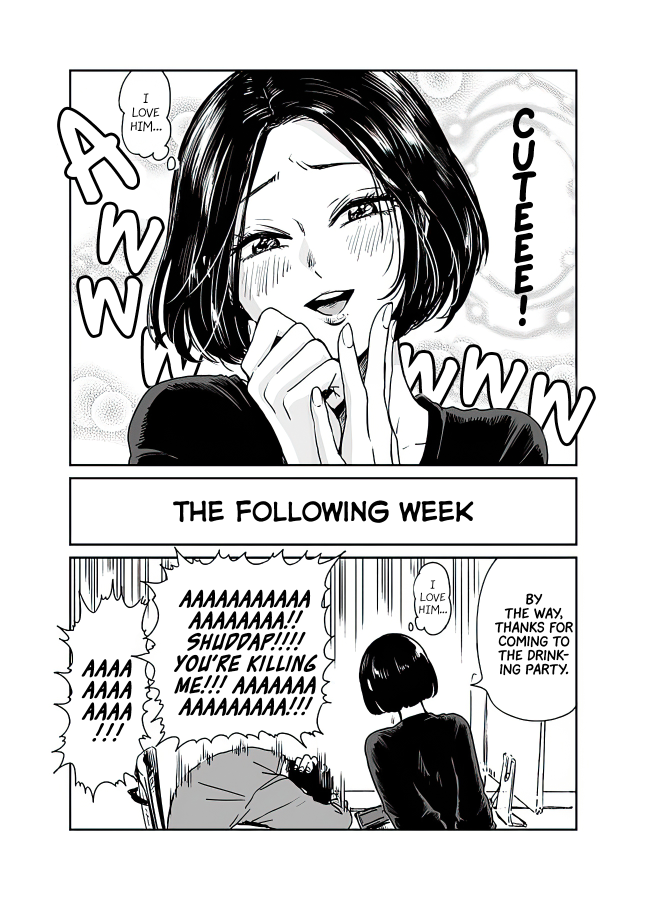 Nomikai kaeri 第4页