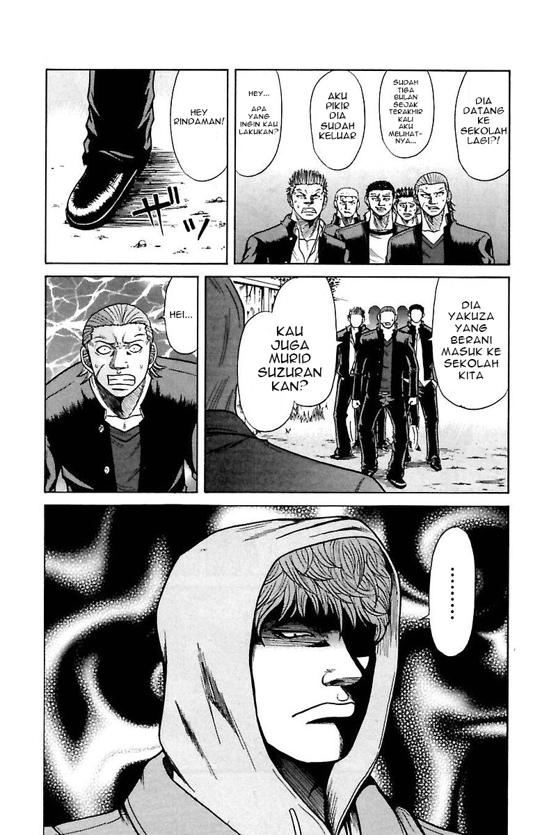 Crows Zero Serizawa Army 第11页