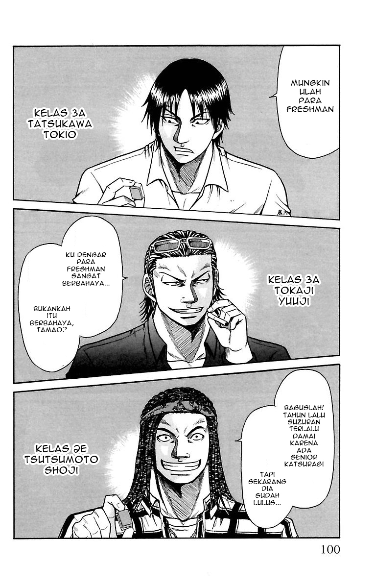 Crows Zero Serizawa Army 第14页