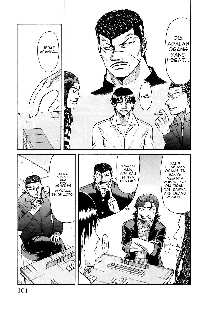 Crows Zero Serizawa Army 第15页