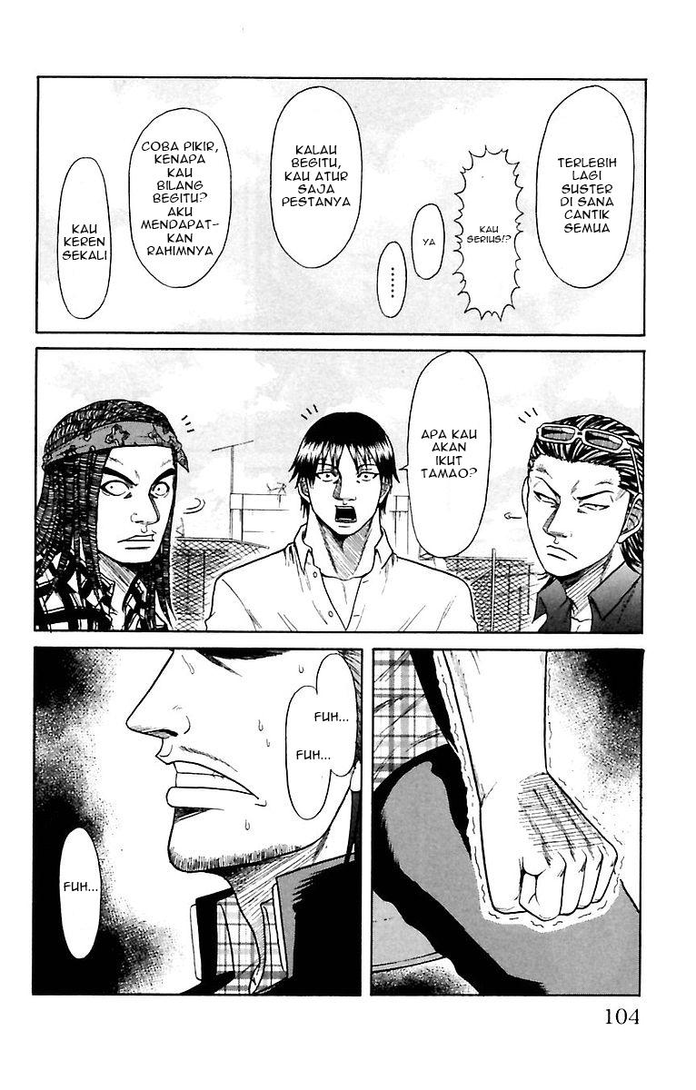 Crows Zero Serizawa Army 第18页