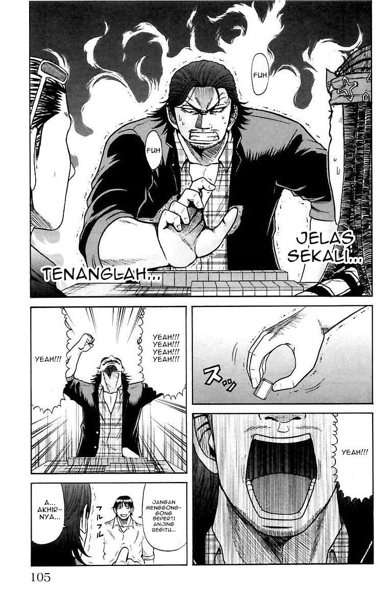 Crows Zero Serizawa Army 第19页