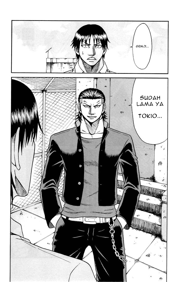 Crows Zero Serizawa Army 第22页