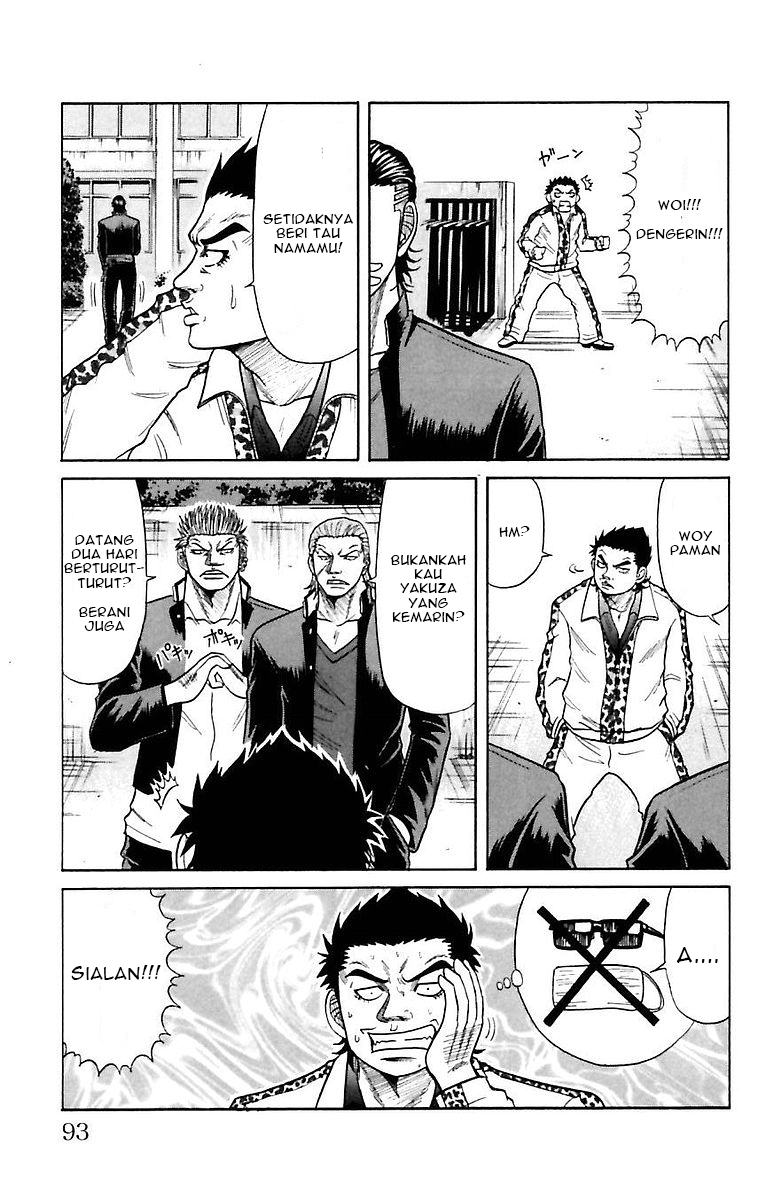 Crows Zero Serizawa Army 第7页