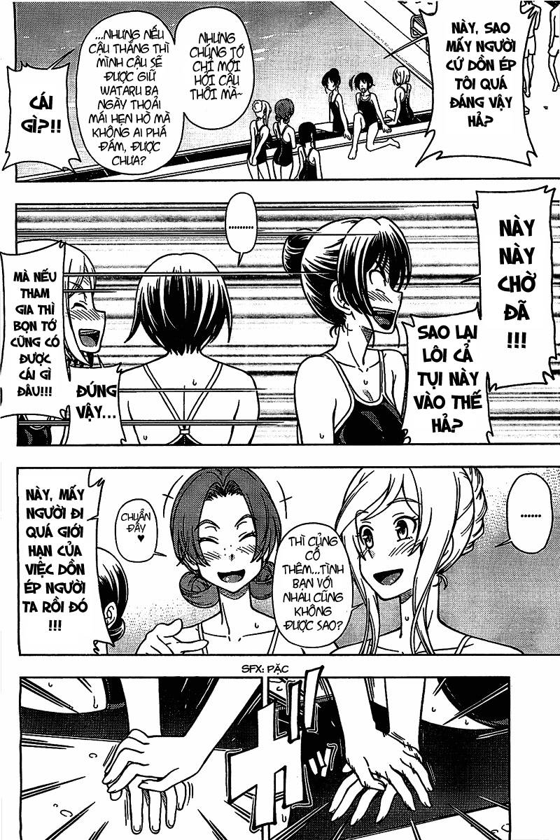 Iinazuke Kyoutei Vol. 1 Ch. 4 第19页