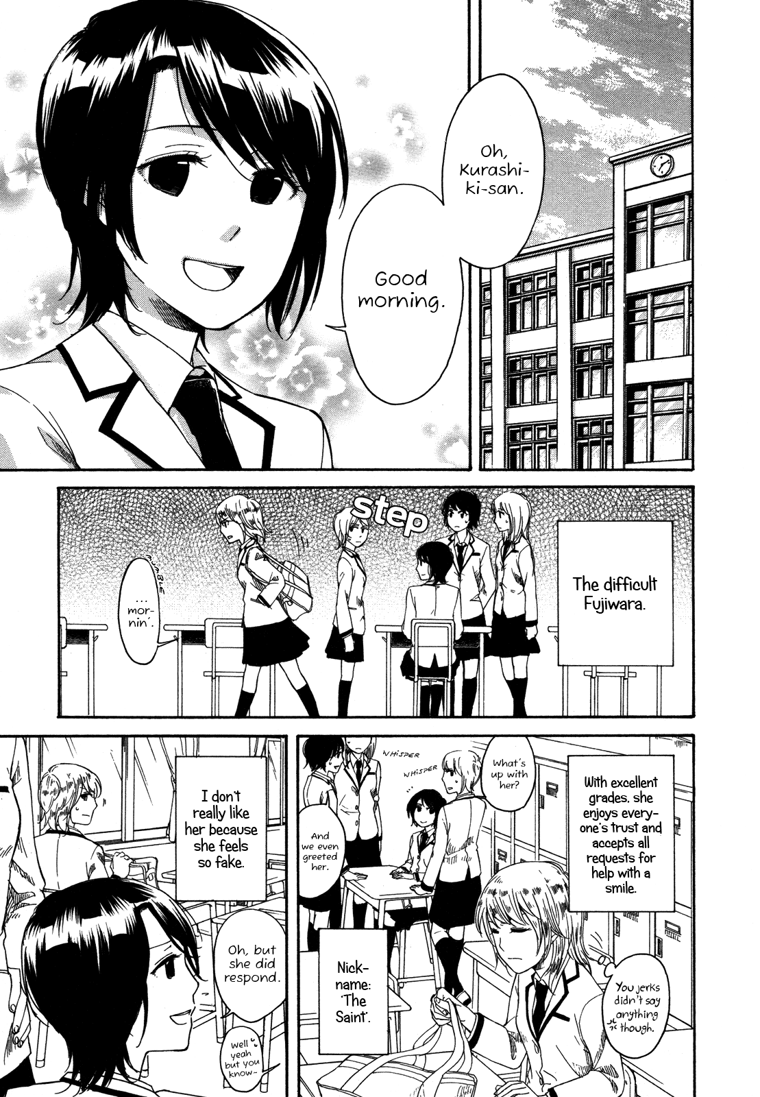 Zenryaku, Yuri no Sono yori 第6页