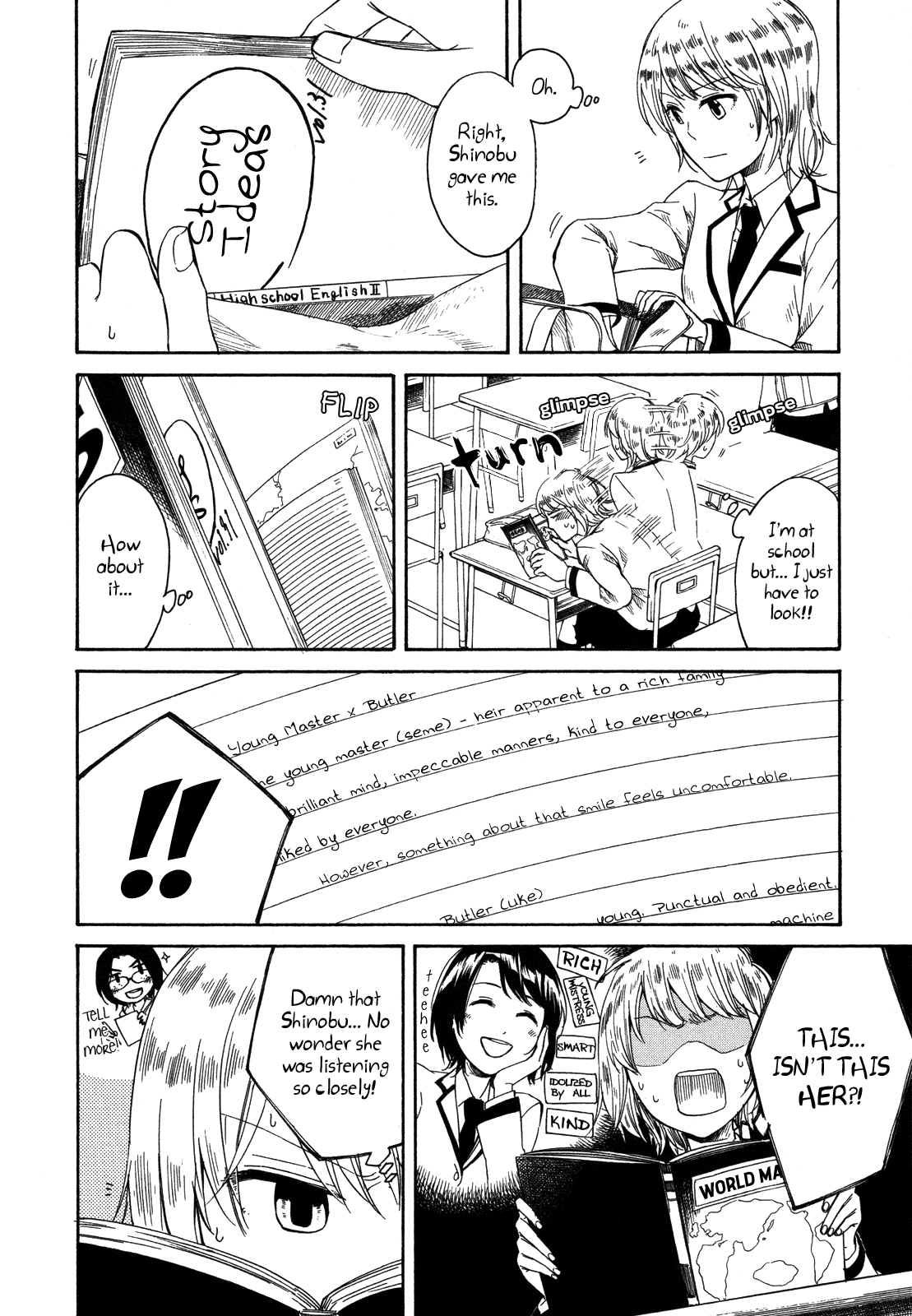 Zenryaku, Yuri no Sono yori 第7页