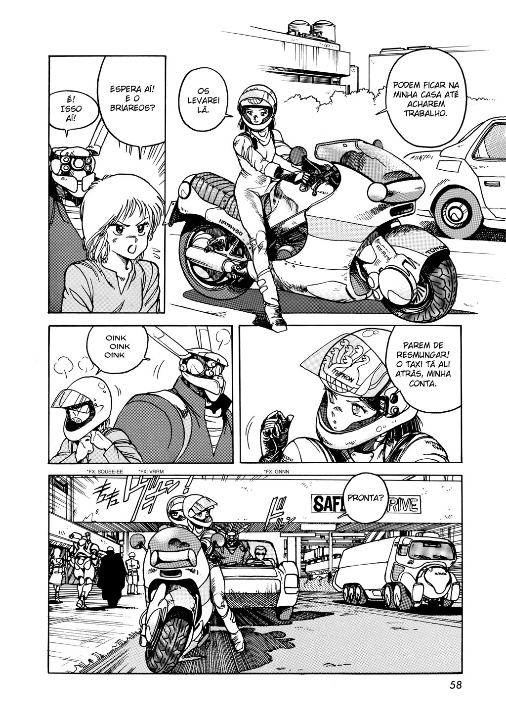 Appleseed Rua Civil 第17页