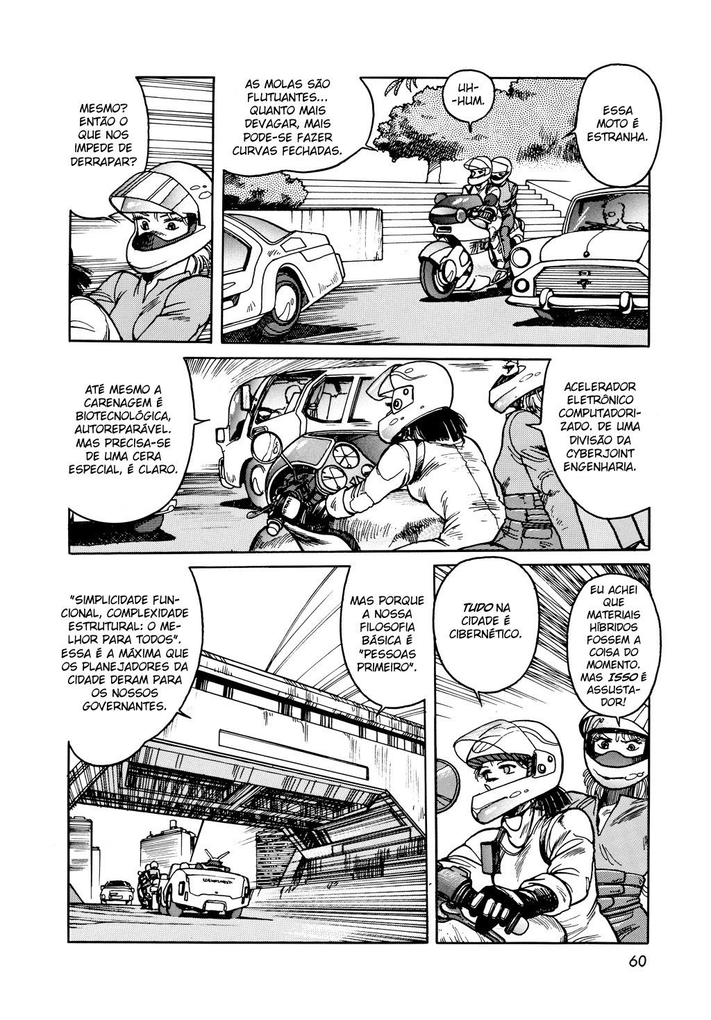 Appleseed Rua Civil 第19页