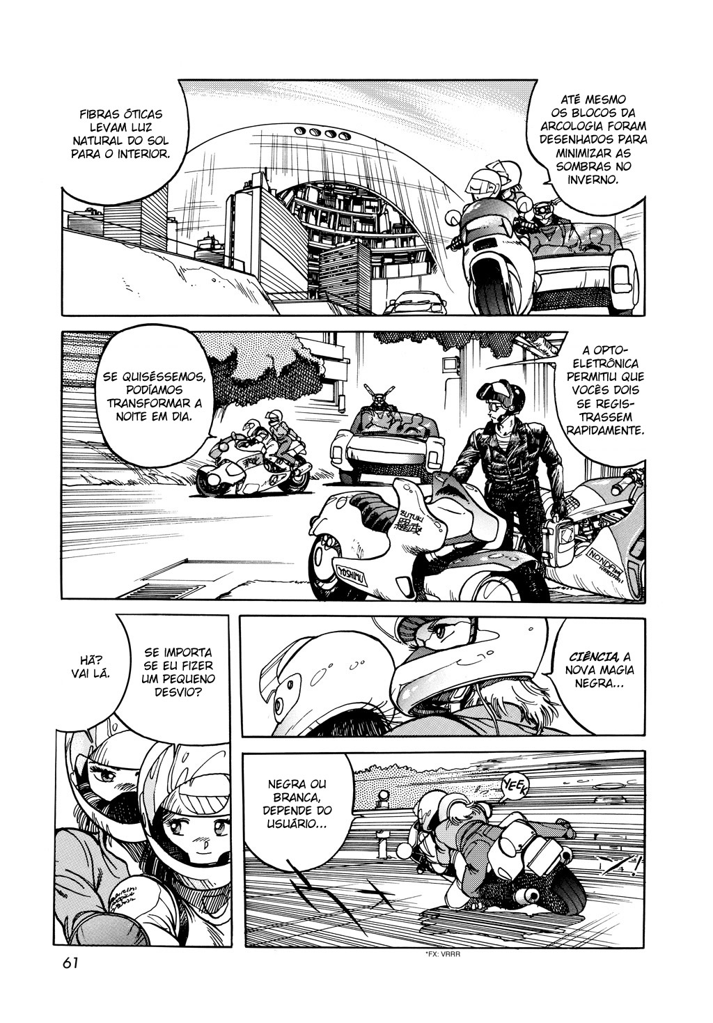 Appleseed Rua Civil 第20页