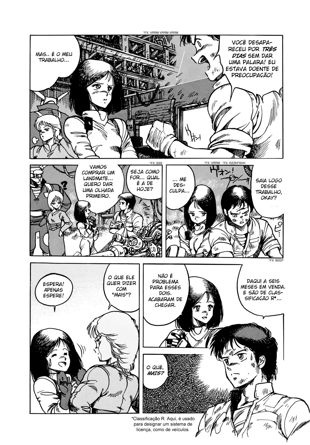 Appleseed Rua Civil 第23页