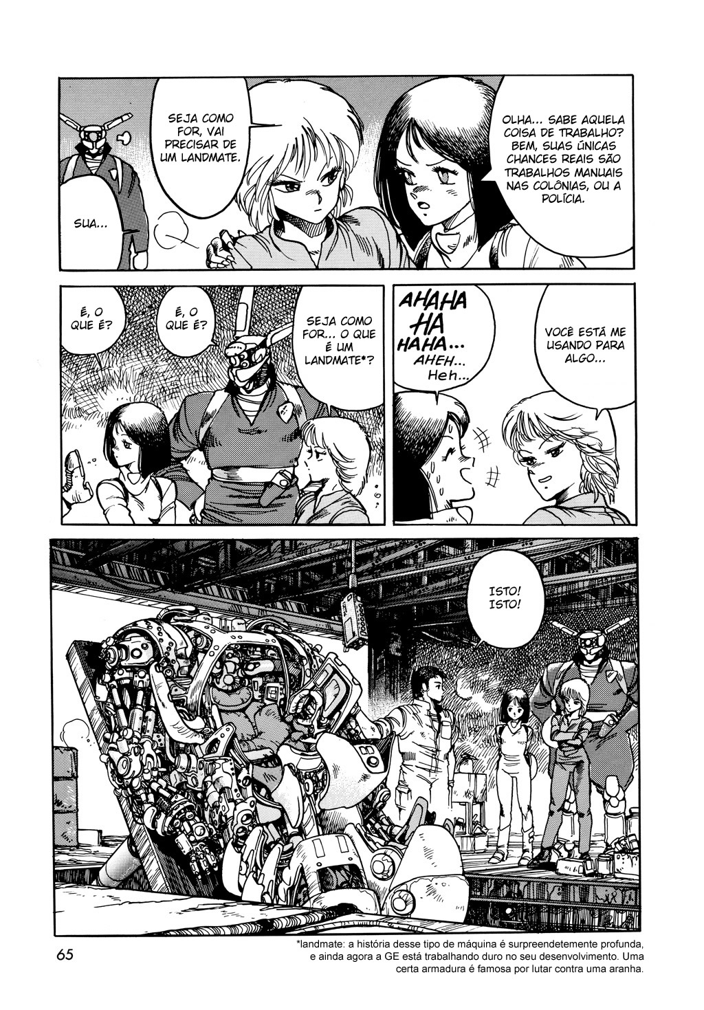 Appleseed Rua Civil 第24页