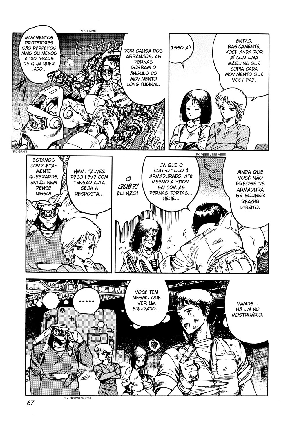 Appleseed Rua Civil 第26页