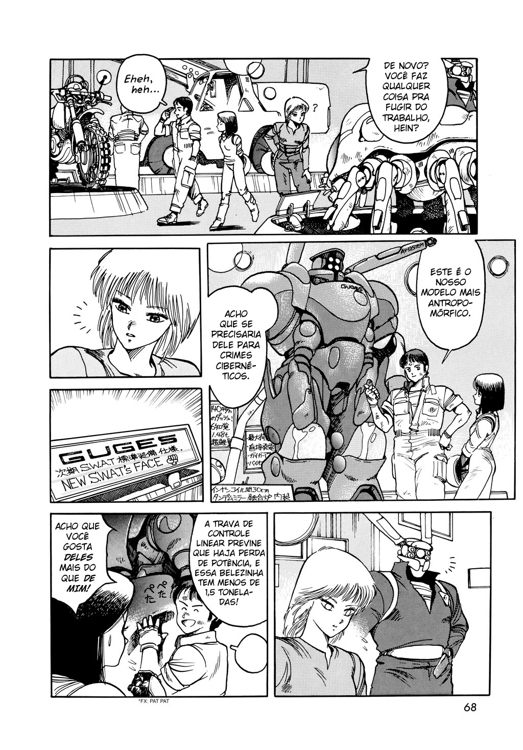 Appleseed Rua Civil 第27页