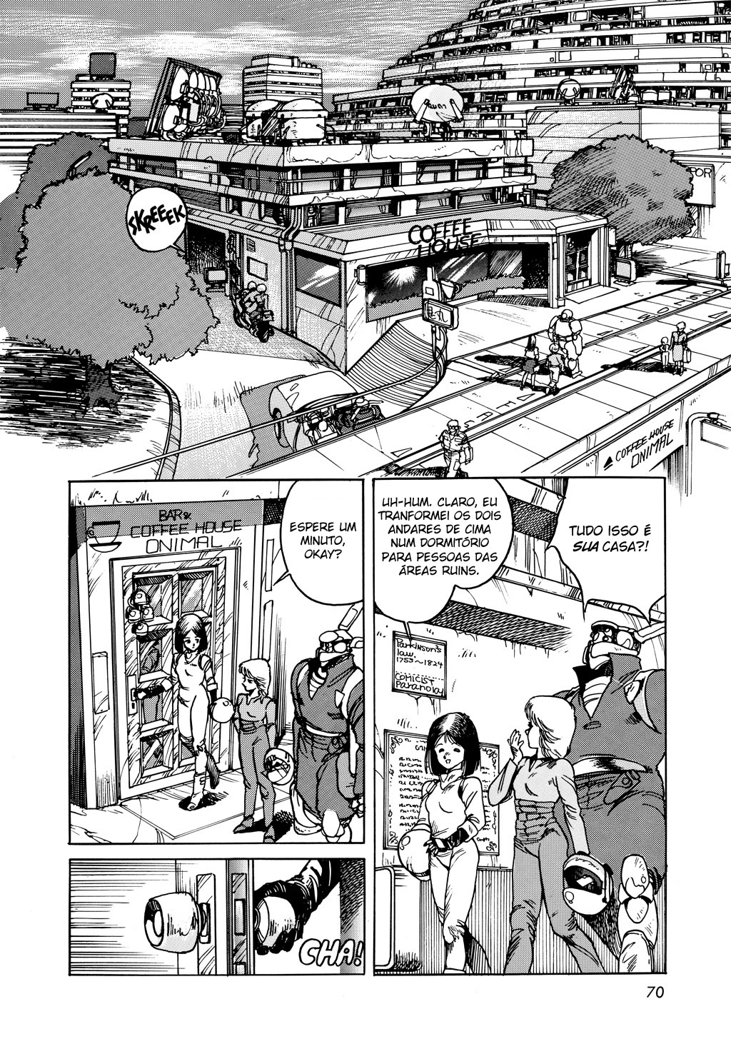 Appleseed Rua Civil 第29页