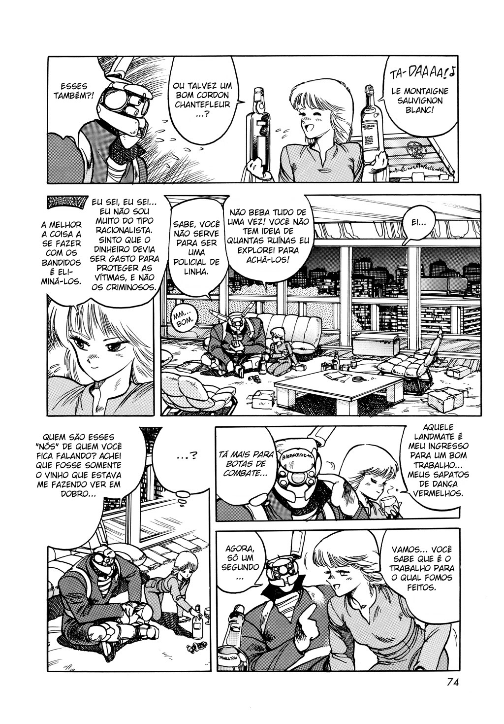 Appleseed Rua Civil 第33页