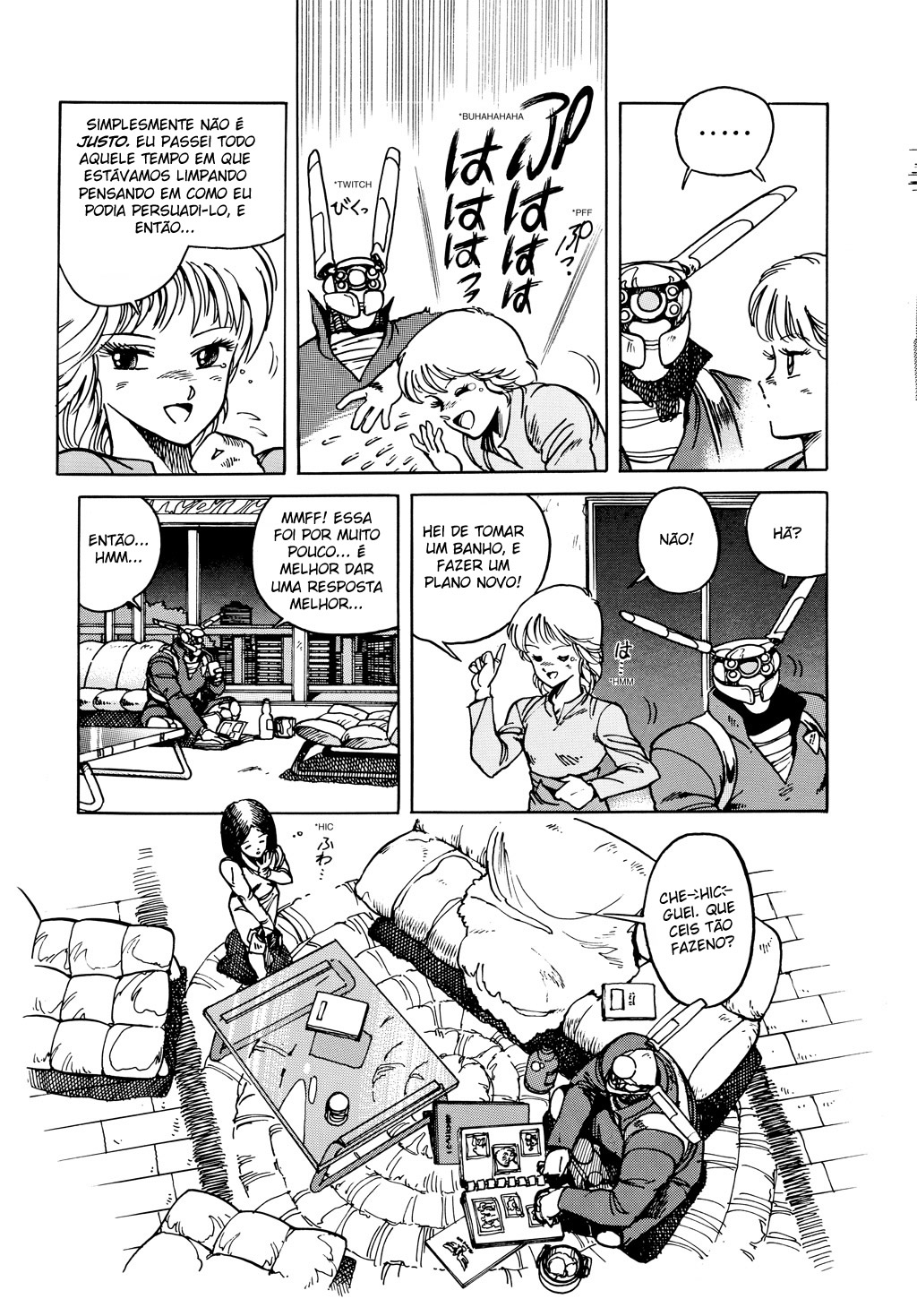 Appleseed Rua Civil 第34页