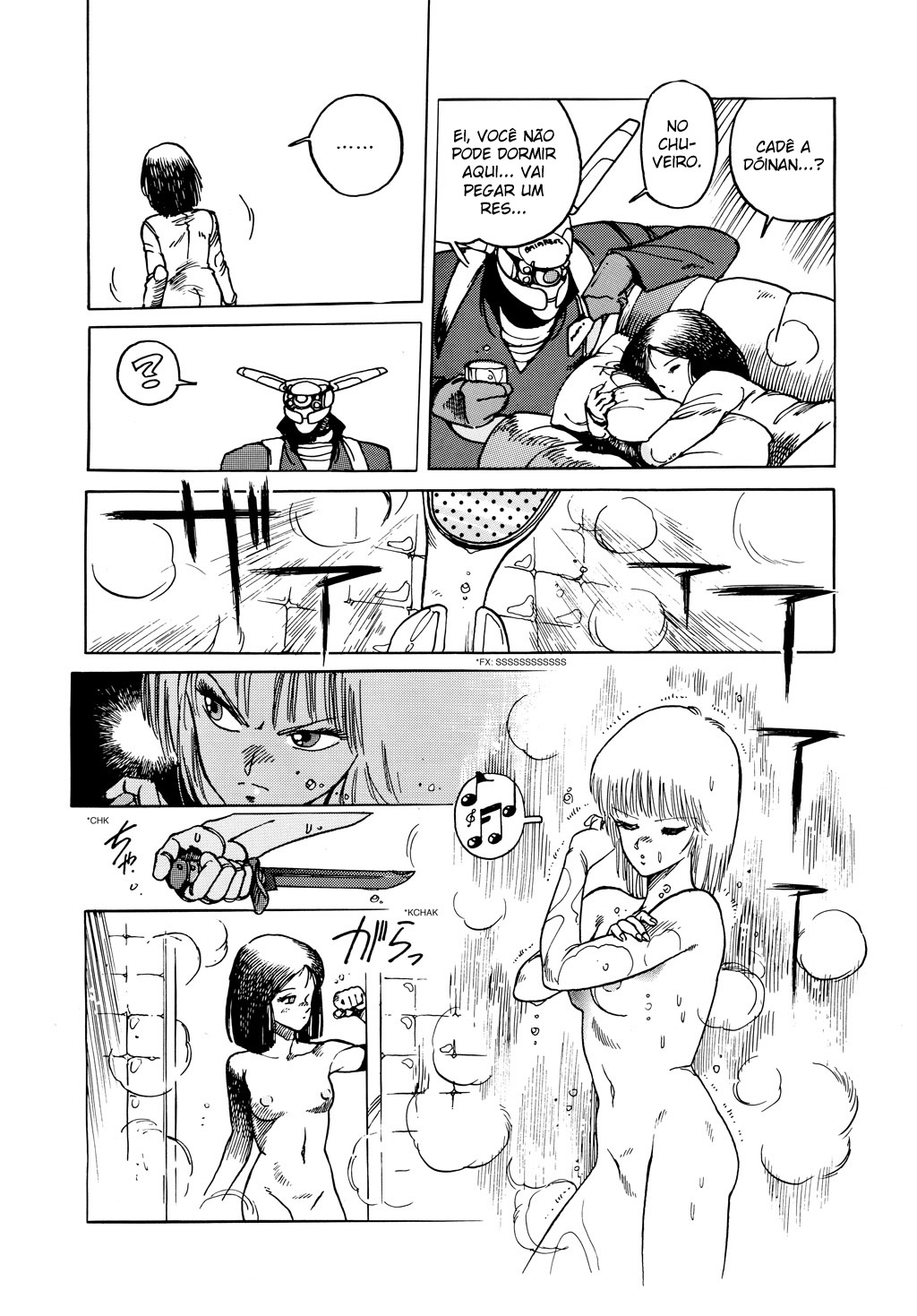 Appleseed Rua Civil 第35页