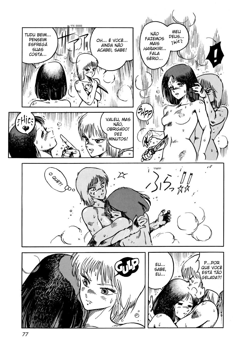 Appleseed Rua Civil 第36页