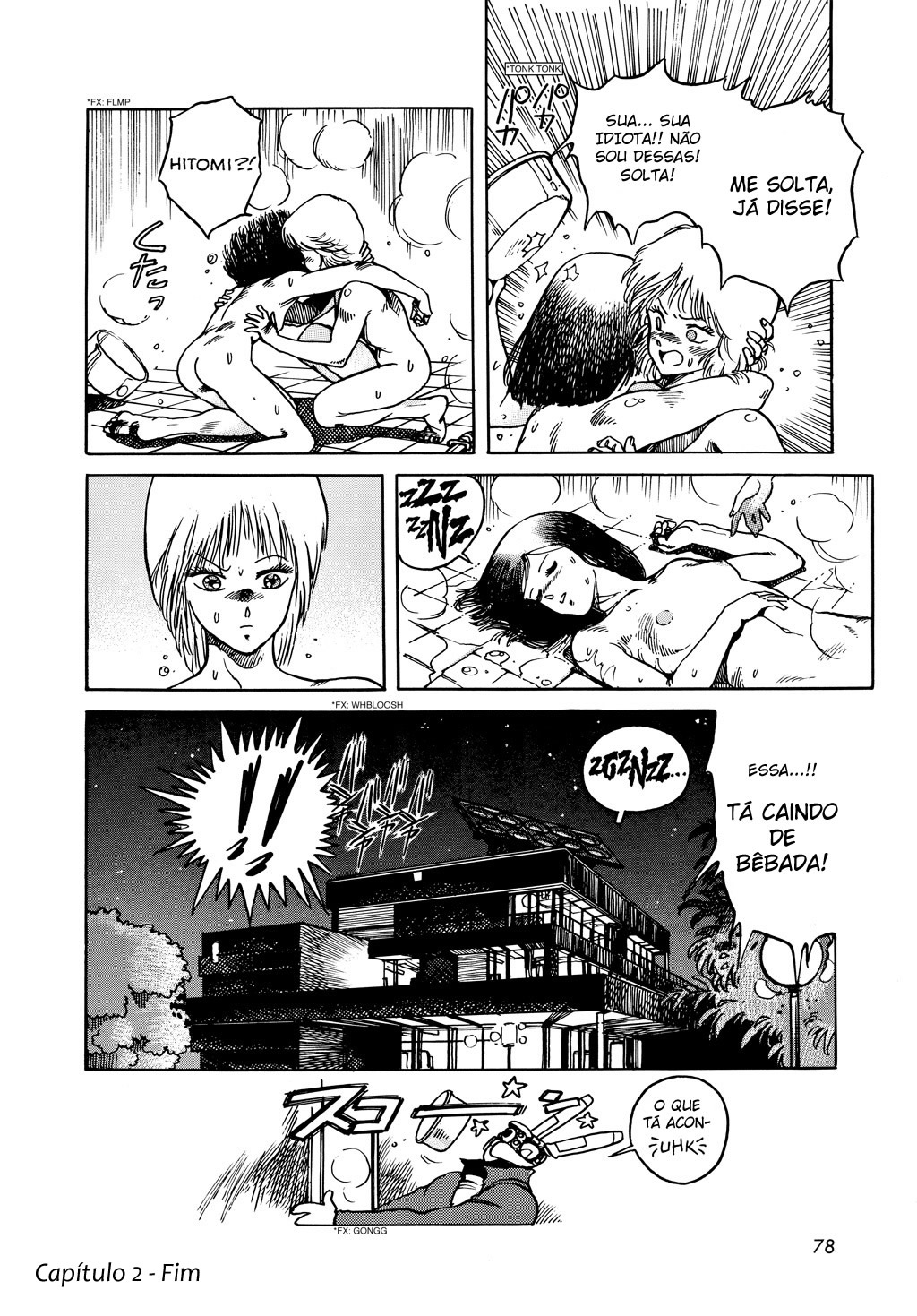 Appleseed Rua Civil 第37页