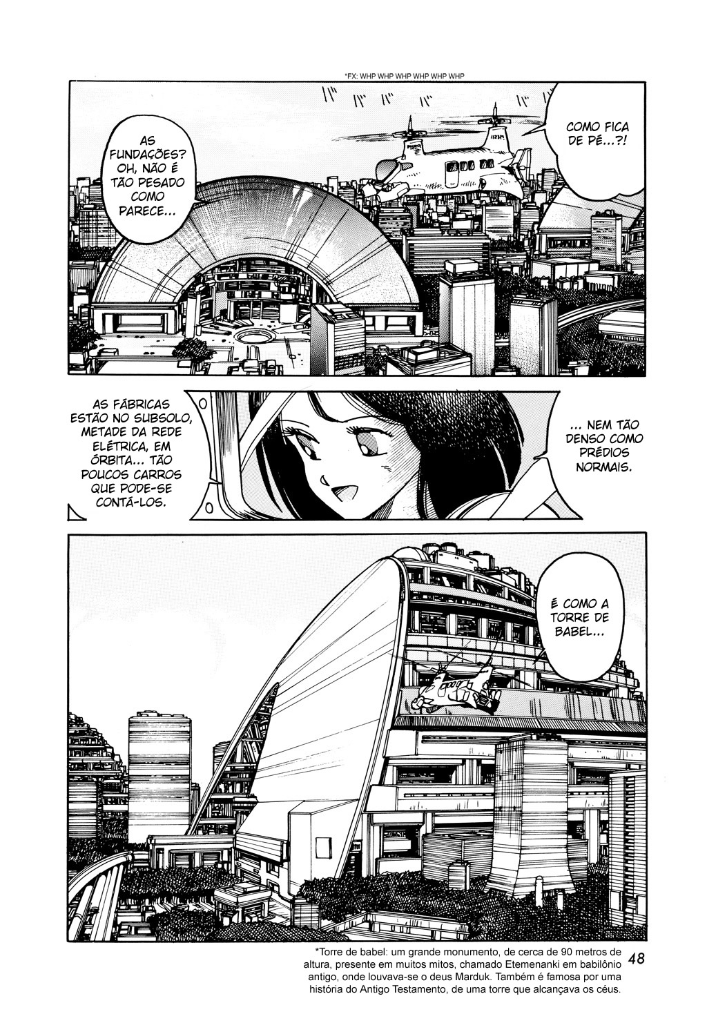 Appleseed Rua Civil 第7页