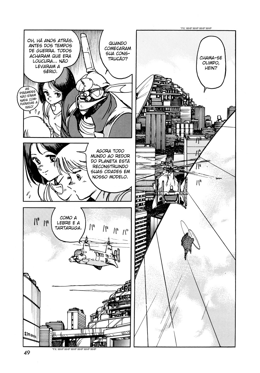 Appleseed Rua Civil 第8页