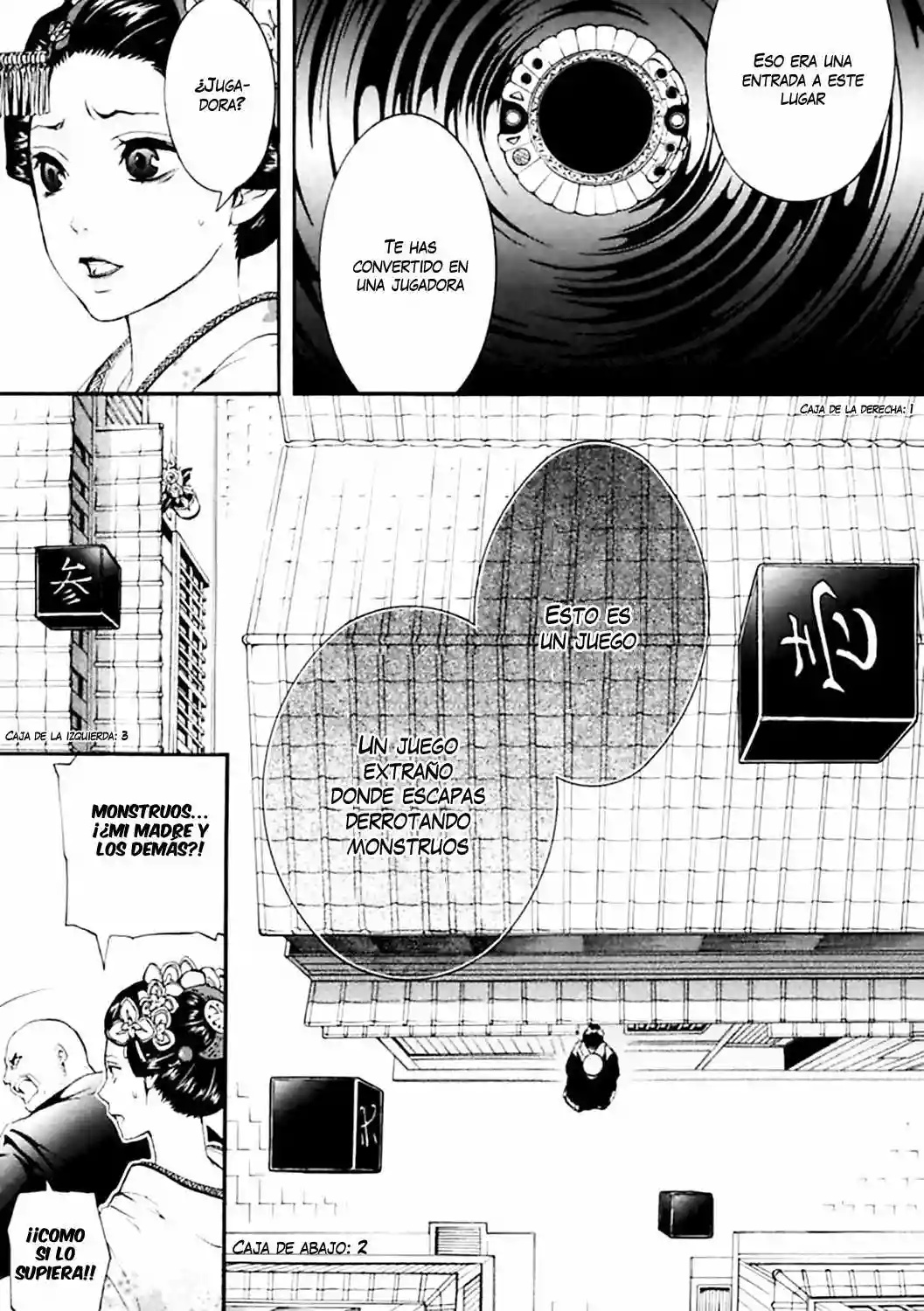 :REverSAL Vol. 1 Ch. 3 第14页
