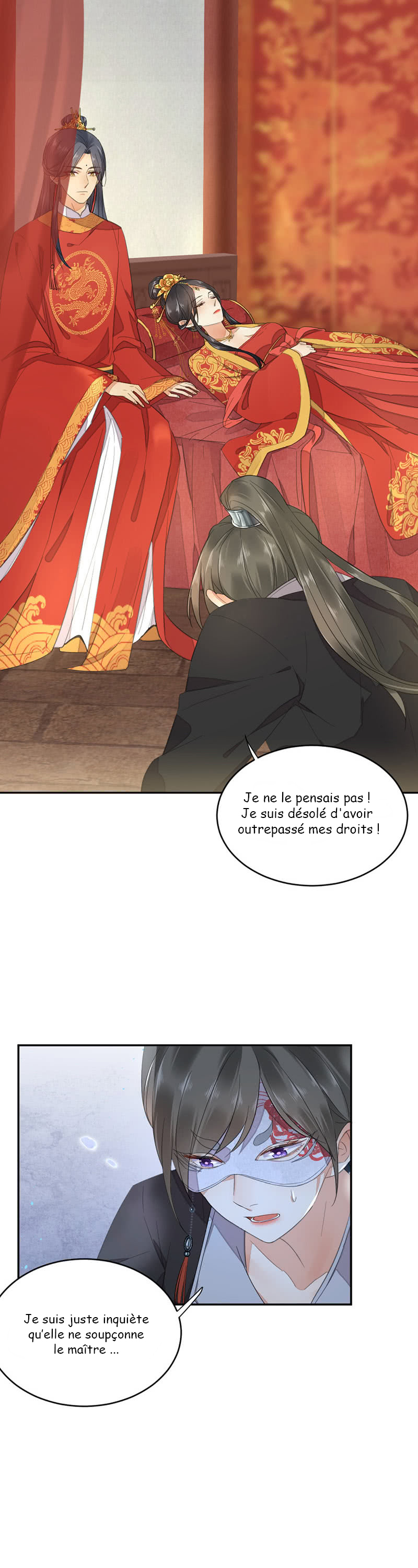 Poisonous Phoenix Ch. 3 第24页