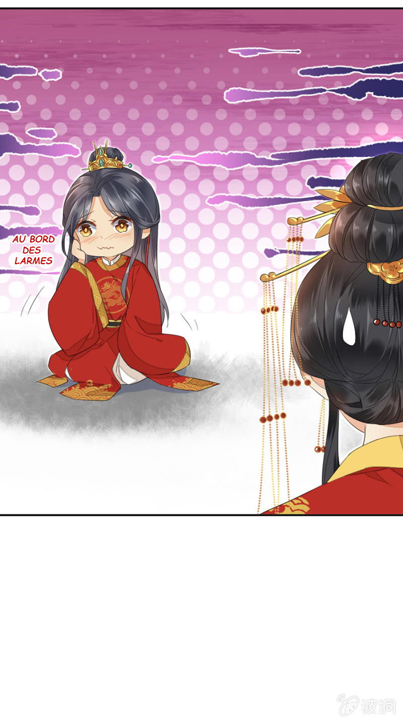 Poisonous Phoenix Ch. 3 第5页