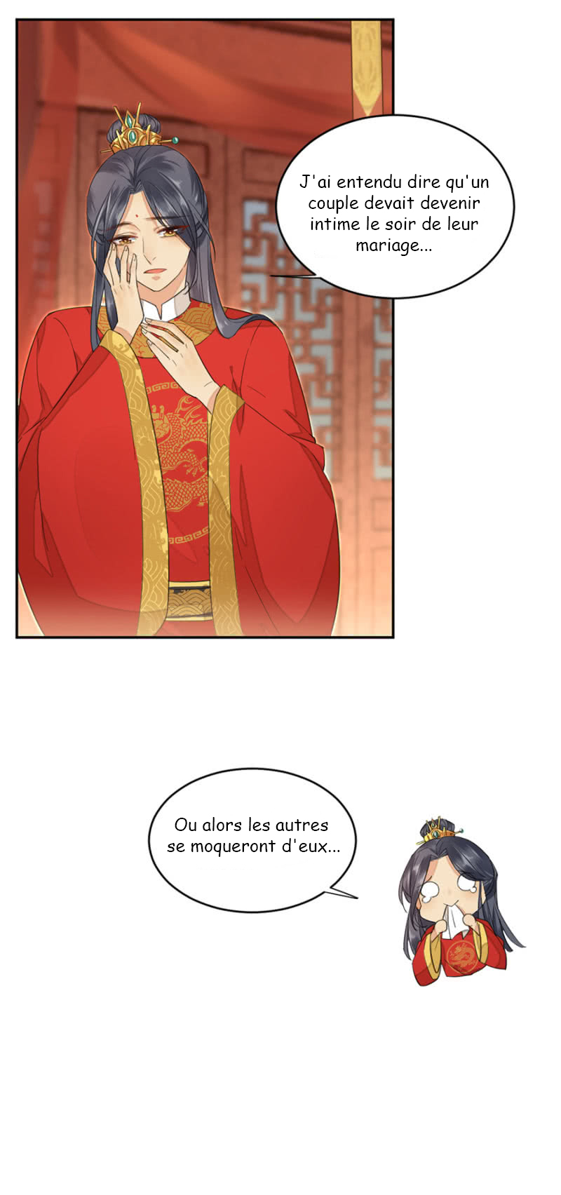 Poisonous Phoenix Ch. 3 第6页
