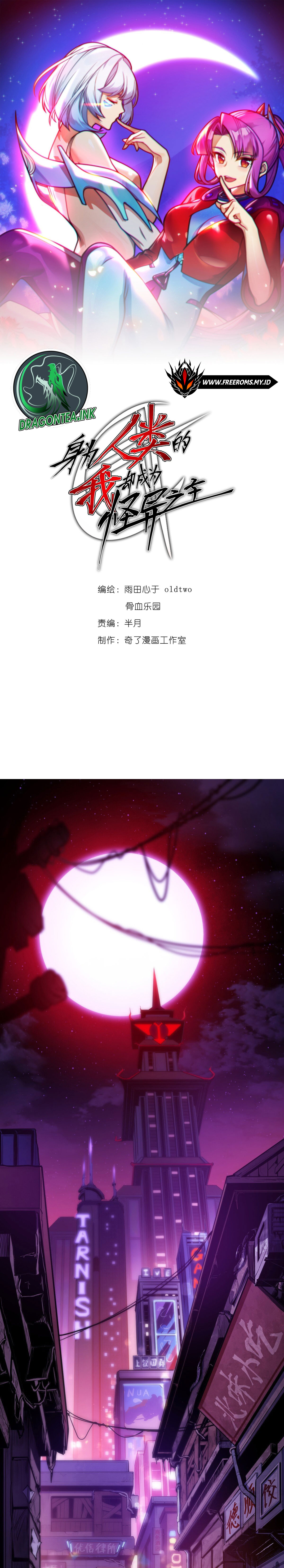 This Human Became the Bizarro Lord 第3页