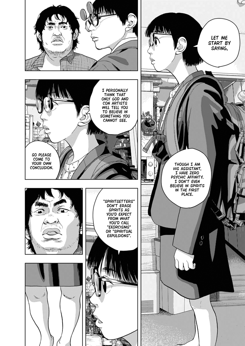 Spiritsetter Oneshot 第11页