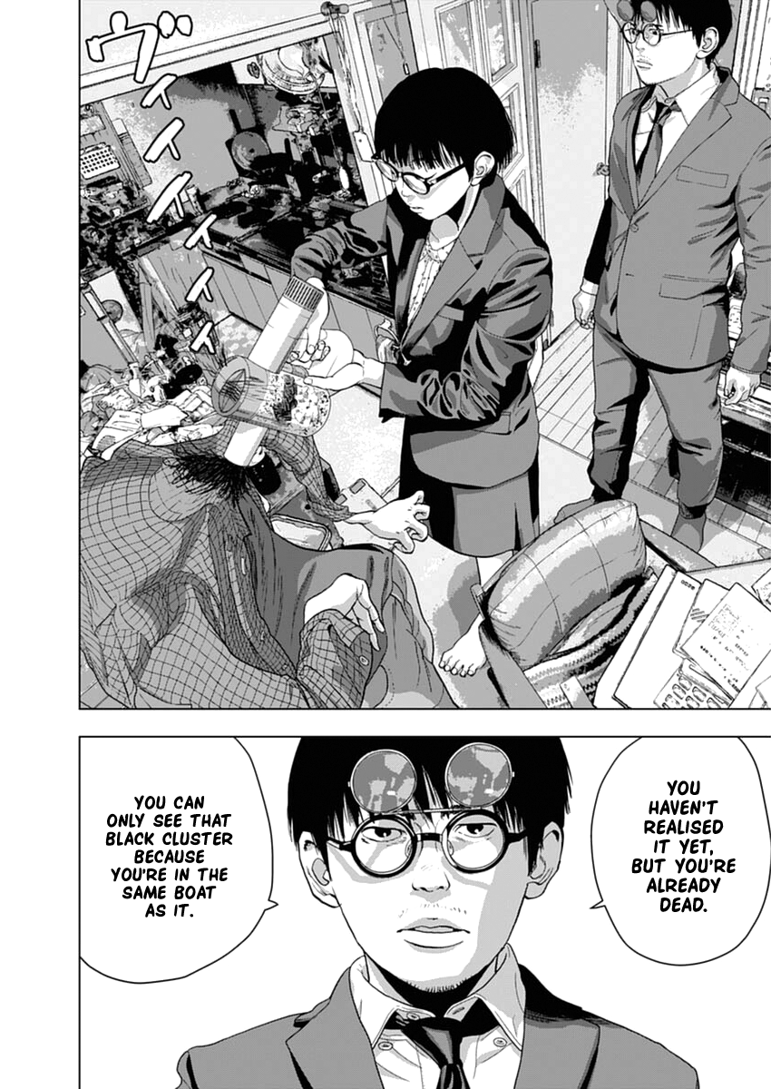 Spiritsetter Oneshot 第27页