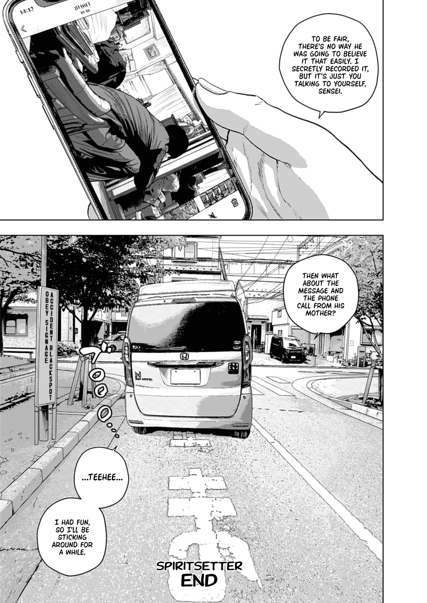 Spiritsetter Oneshot 第32页