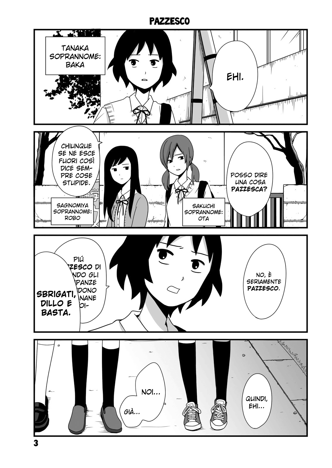 Joshikousei no Mudazukai Pazzesco 第1页