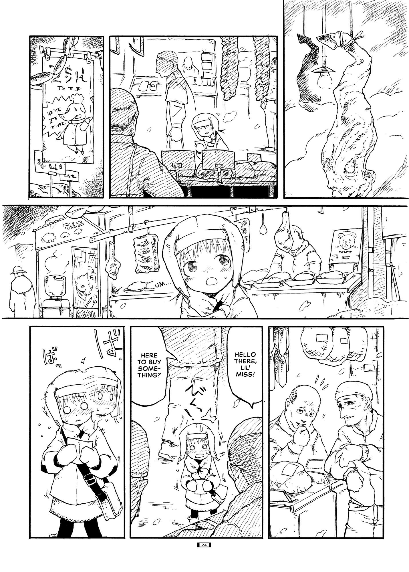 Meat Market 第3页
