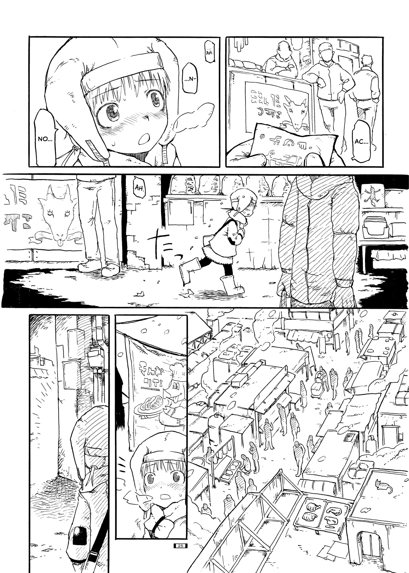 Meat Market 第4页