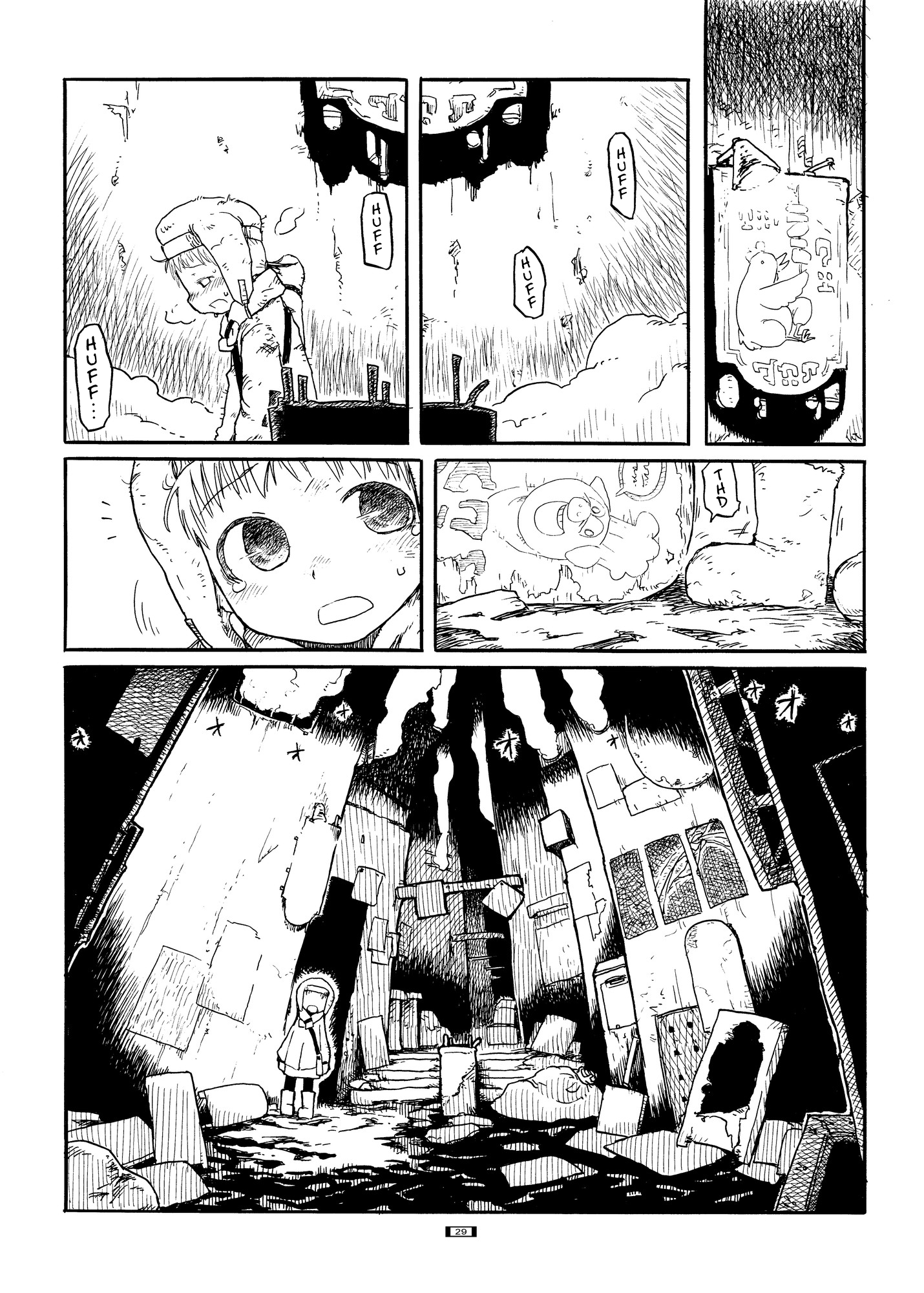 Meat Market 第8页