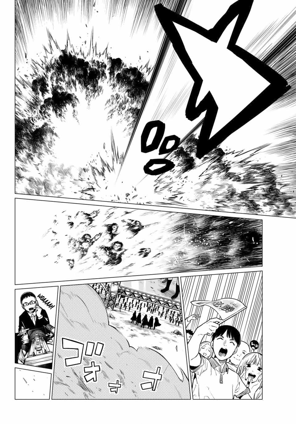 Sentai Daishikkaku R1000 第37页