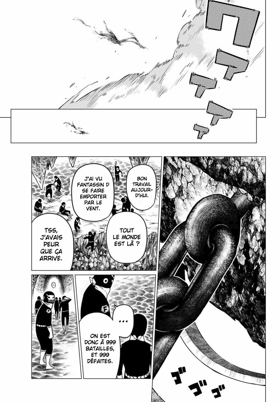 Sentai Daishikkaku R1000 第48页