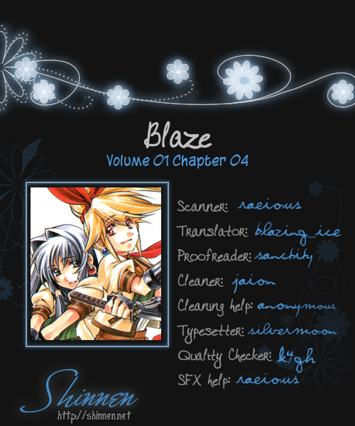 BLAZE 第1页