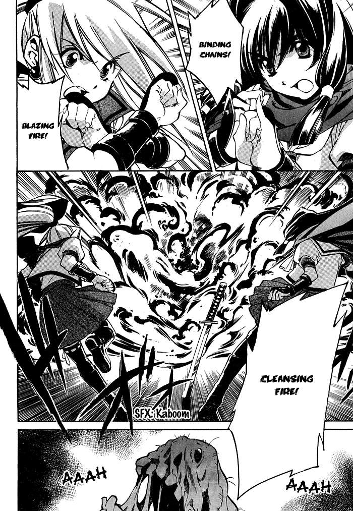 BLAZE 第7页