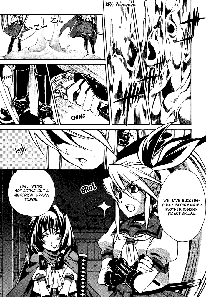BLAZE 第8页