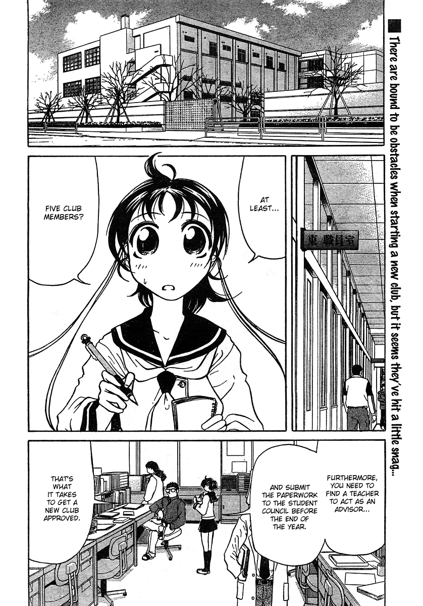 Orange Delivery Plan for Establishing a Curling Club 第2页