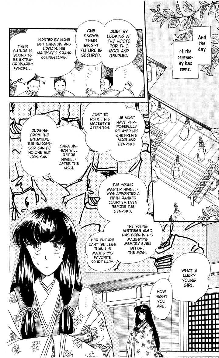 The Change! Vol. 1 Ch. 2 第17页